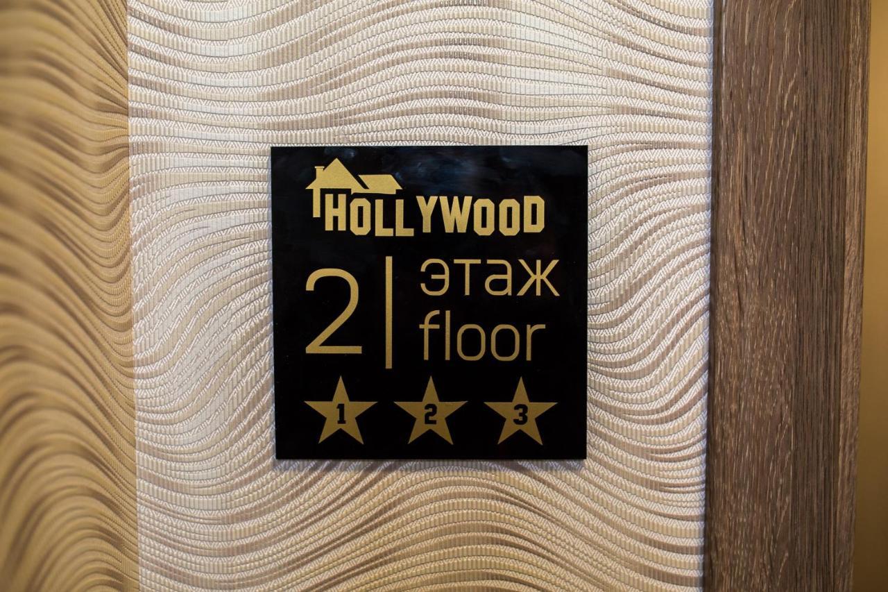 Hollywood Ξενοδοχείο Πολτάβα Εξωτερικό φωτογραφία